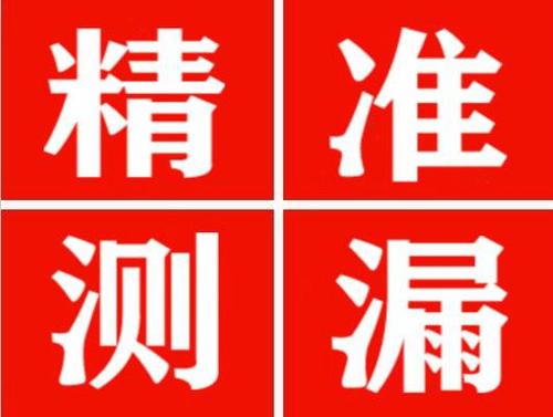 巴州暖气管漏水都是什么原因造成的呢？